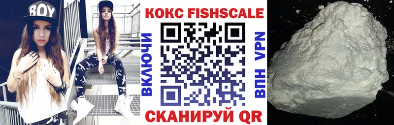 Названия наркотиков Наро-Фоминск Амфетамин  КОКАИН  А ПВП  Меф мяу мяу  Героин  ГАШИШ 