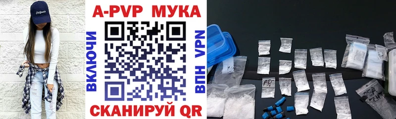 как найти закладки  Наро-Фоминск  Альфа ПВП кристаллы 