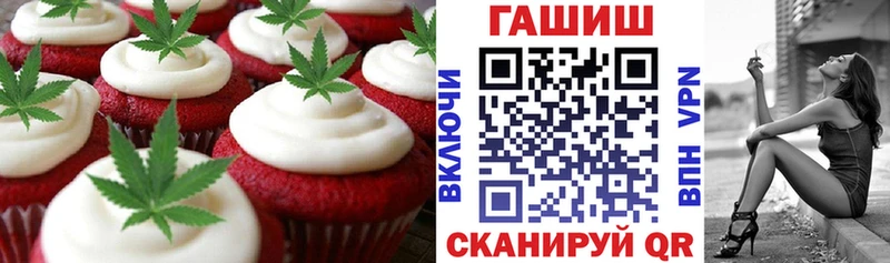 Cannafood марихуана  Наро-Фоминск 