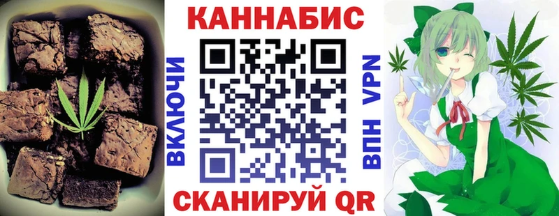 Canna-Cookies конопля Наро-Фоминск