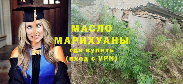 MDMA Бугульма