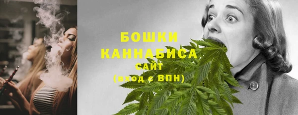мефедрон VHQ Бронницы