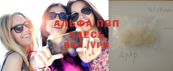 MDMA Бугульма