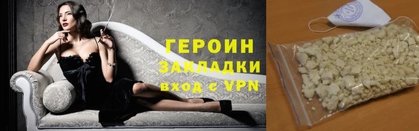 мяу мяу кристалл Верея