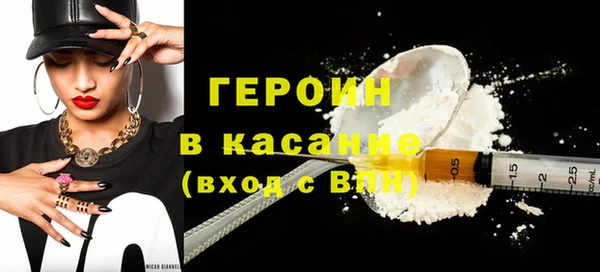 МДМА Бородино