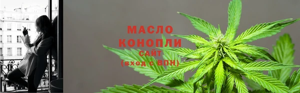 мефедрон VHQ Бронницы