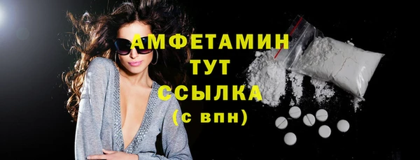 MDMA Бугульма