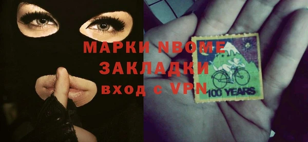 МДМА Бородино