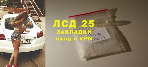 мефедрон VHQ Бронницы