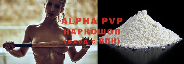МДМА Бородино