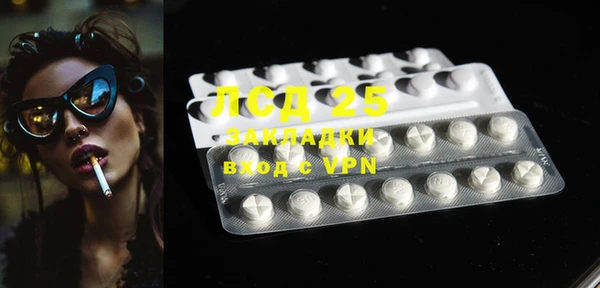 MDMA Бугульма