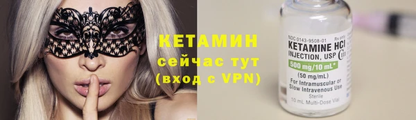 мефедрон VHQ Бронницы
