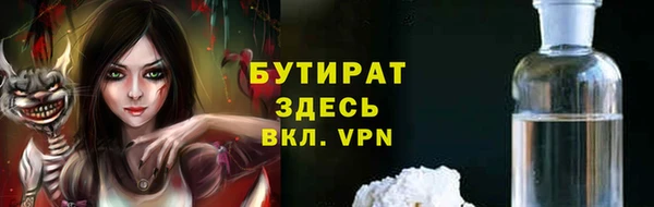 МДМА Бородино