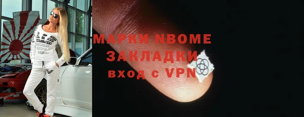 MDMA Бугульма