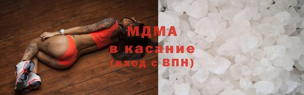 MDMA Бугульма