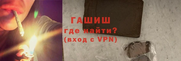 МДМА Бородино