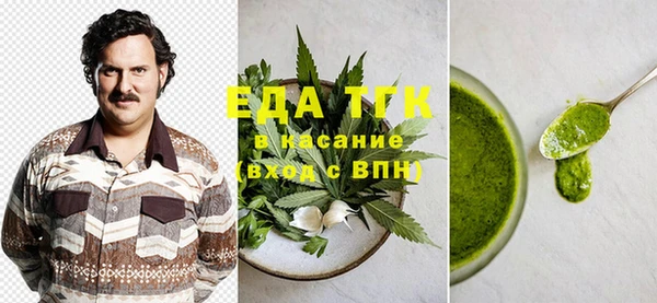 МДМА Бородино