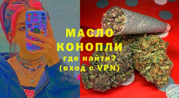 MDMA Бугульма
