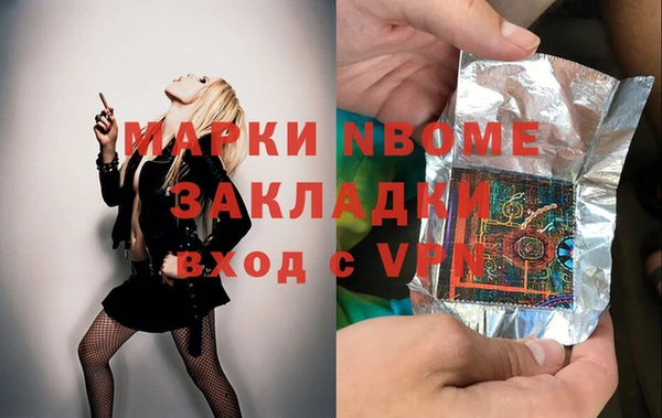 прущая мука Верхнеуральск