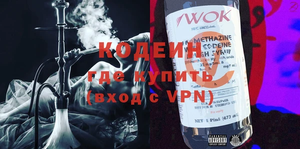 мефедрон VHQ Бронницы