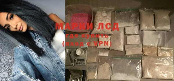 мефедрон VHQ Бронницы