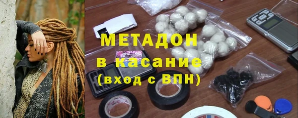 МДМА Бородино