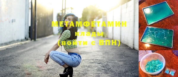 мефедрон VHQ Бронницы