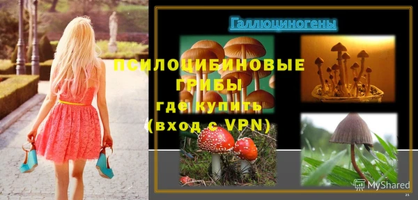 MDMA Бугульма