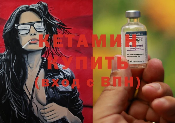 мефедрон VHQ Бронницы