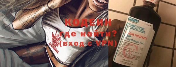 мефедрон VHQ Бронницы