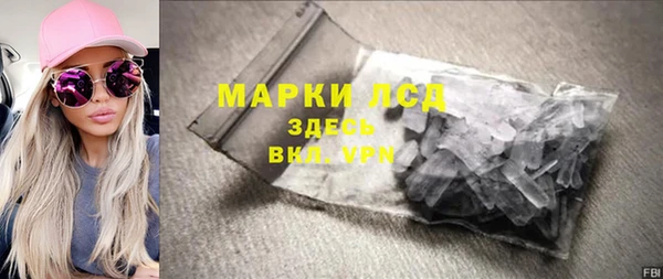 мефедрон VHQ Бронницы
