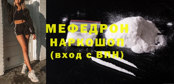МДМА Бородино