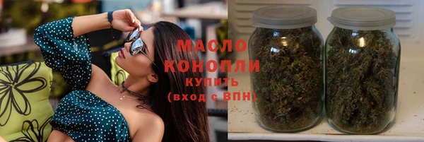 MDMA Бугульма