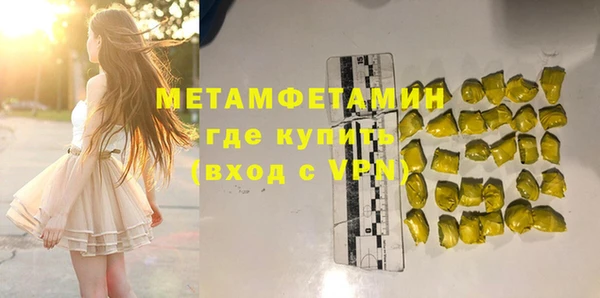 MDMA Бугульма