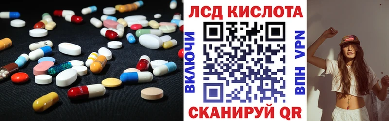 дарнет шоп Наро-Фоминск LSD-25 экстази ecstasy