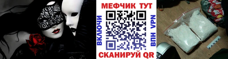 МЯУ-МЯУ мяу мяу  Наро-Фоминск 