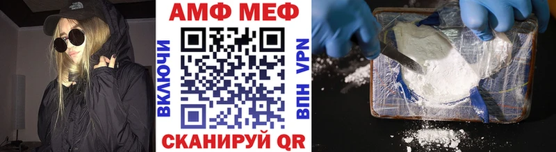 Метамфетамин пудра Наро-Фоминск