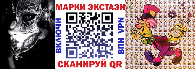 МЕГА зеркало  Наро-Фоминск  Марки N-bome 1,5мг 