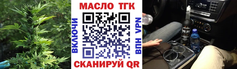 Дистиллят ТГК вейп с тгк Наро-Фоминск