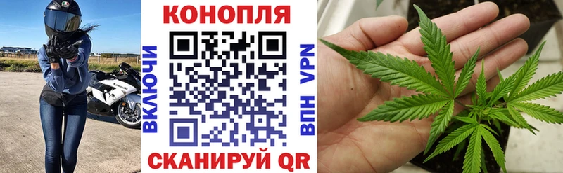 МАРИХУАНА гибрид  гидра сайт  Наро-Фоминск 